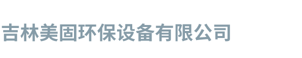 廊坊市重冶溫控傳感器有限公司